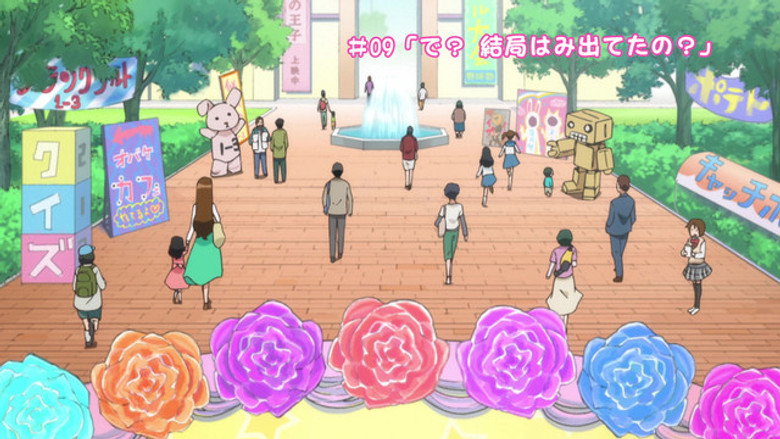 Still from Himegoto - Season 1 Episode 9