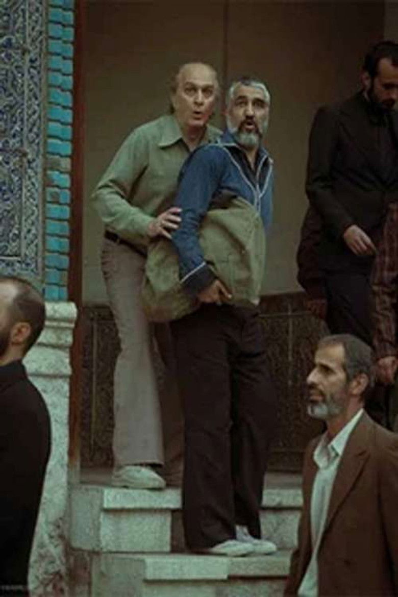 Imatge de آنتیک