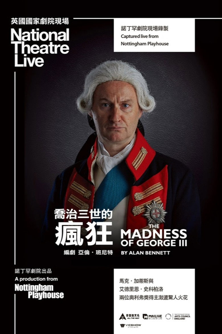 疯王乔治三世 封面海报