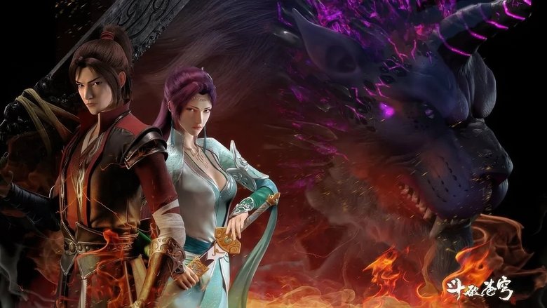 斗破苍穹: 魔兽山脉 backdrop