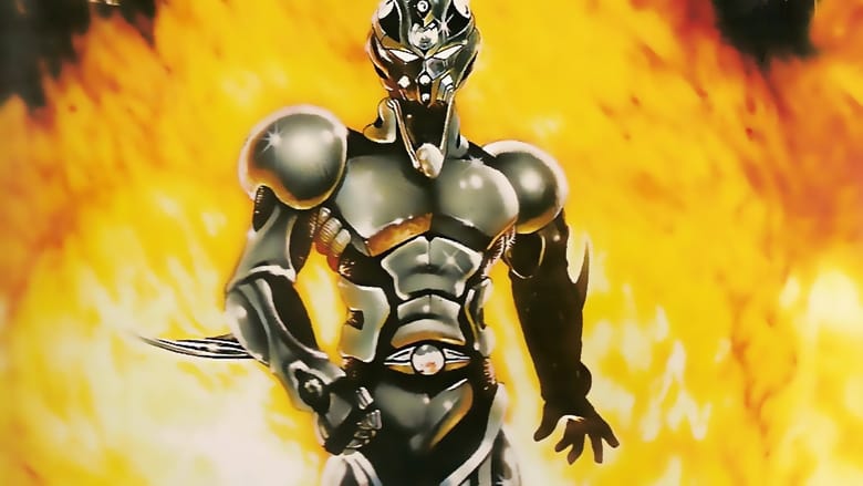 The+Guyver%3A+Bio-Booster+Armor