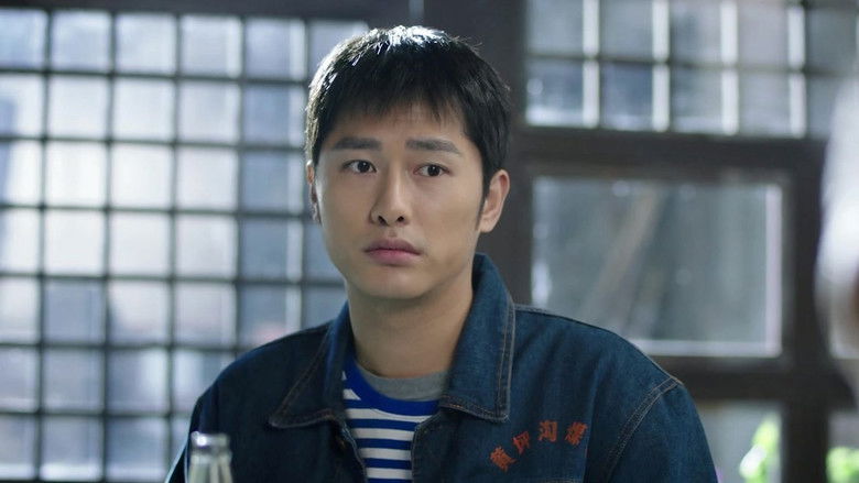 Still image for I Love Beijing Tiananmen season 1 episode 2: Episode 2 Still image for I Love Beijing Tiananmen season 1 episode 2: Episode 2