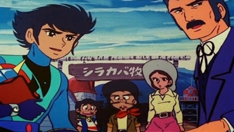 Still from UFO Robo Grendizer - Season 1 Episode 1
