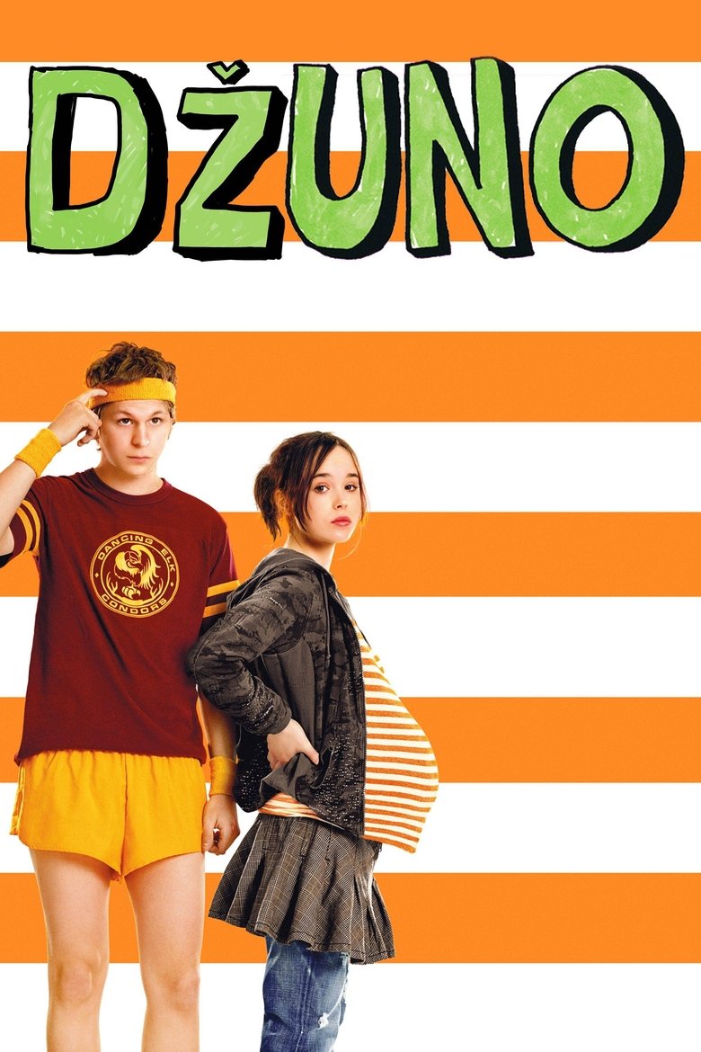 Џуно (2007)