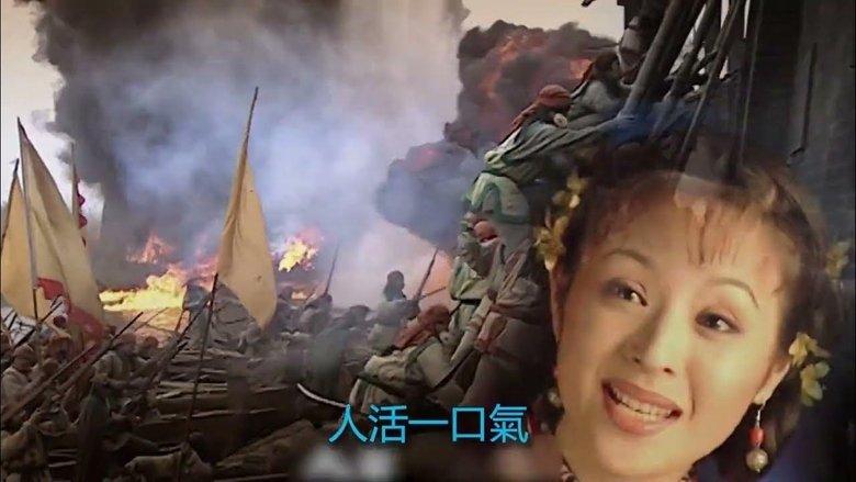Still image for Taiping Rebellion season 1 episode 6: Episode 6