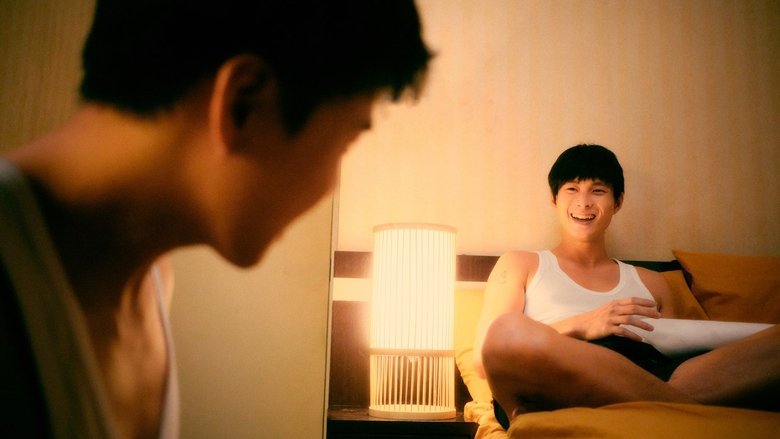 Like a Marriage (2021)
