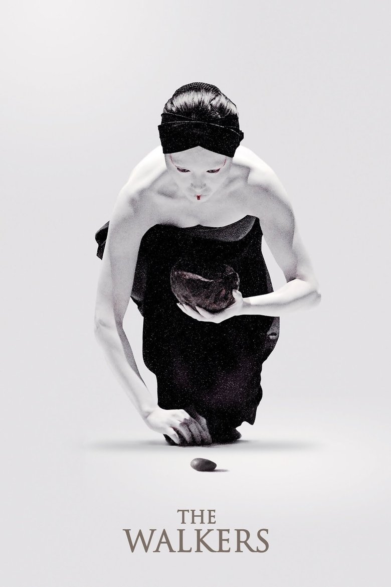 行者 poster