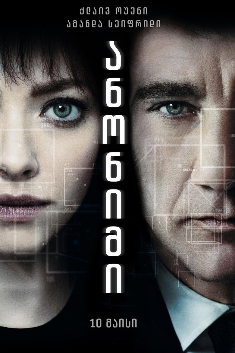 Film poster