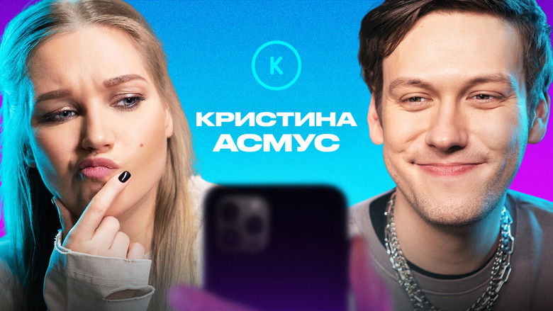 Still image for Контакты season 1 episode 91: Episode 91