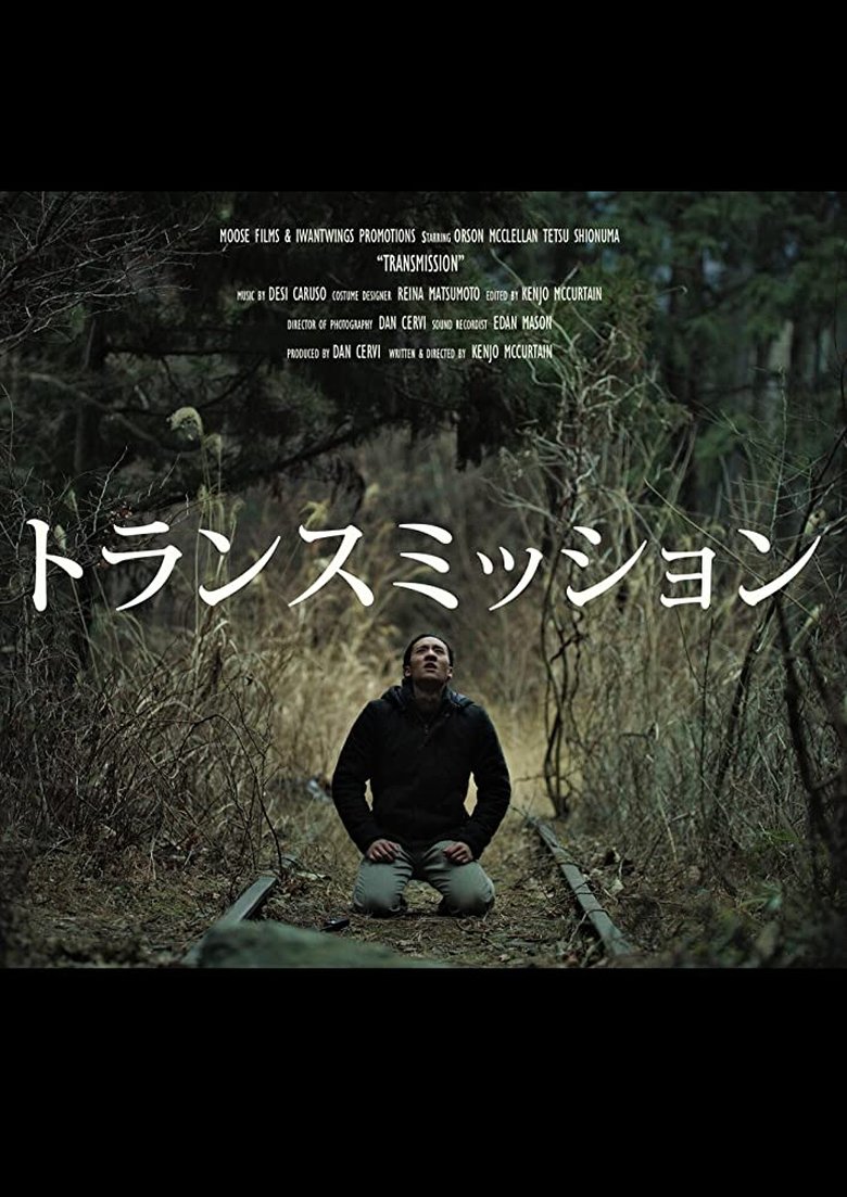 Transmission main poster