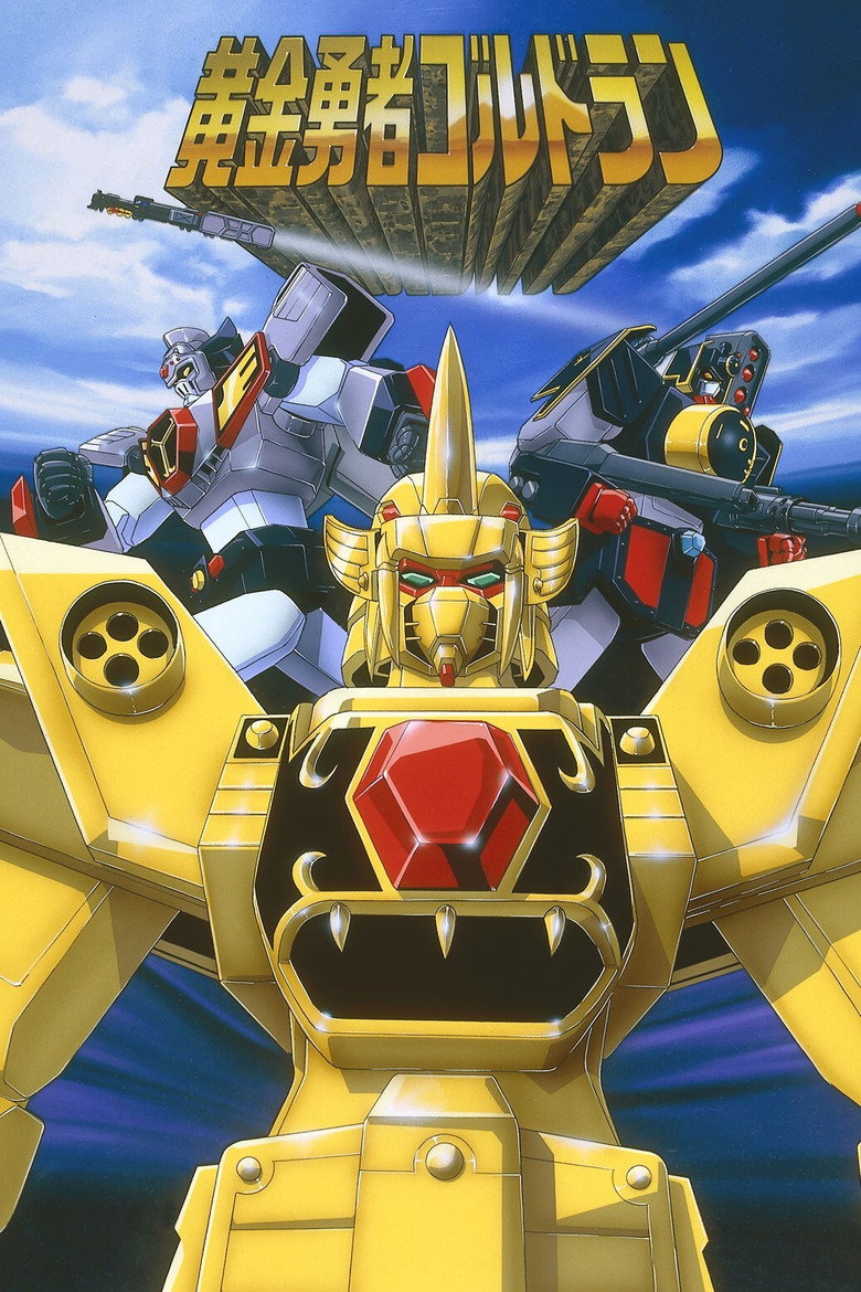 The Brave of Gold Goldran — wallpaper 3