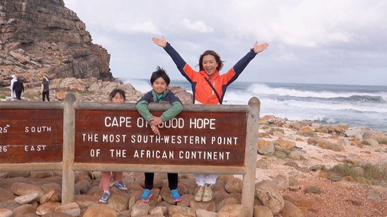 Still image for Hipster Tour - Africa season 1 episode 6: Episode 6