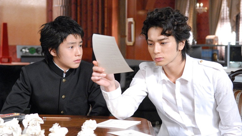 Still from 花より男子 - Season 2 Episode 5