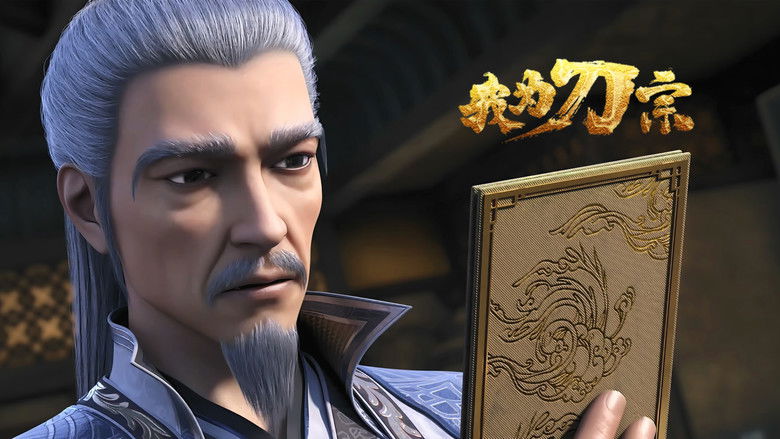 Still image for I am the Blade season 1 episode 13: Episode 13