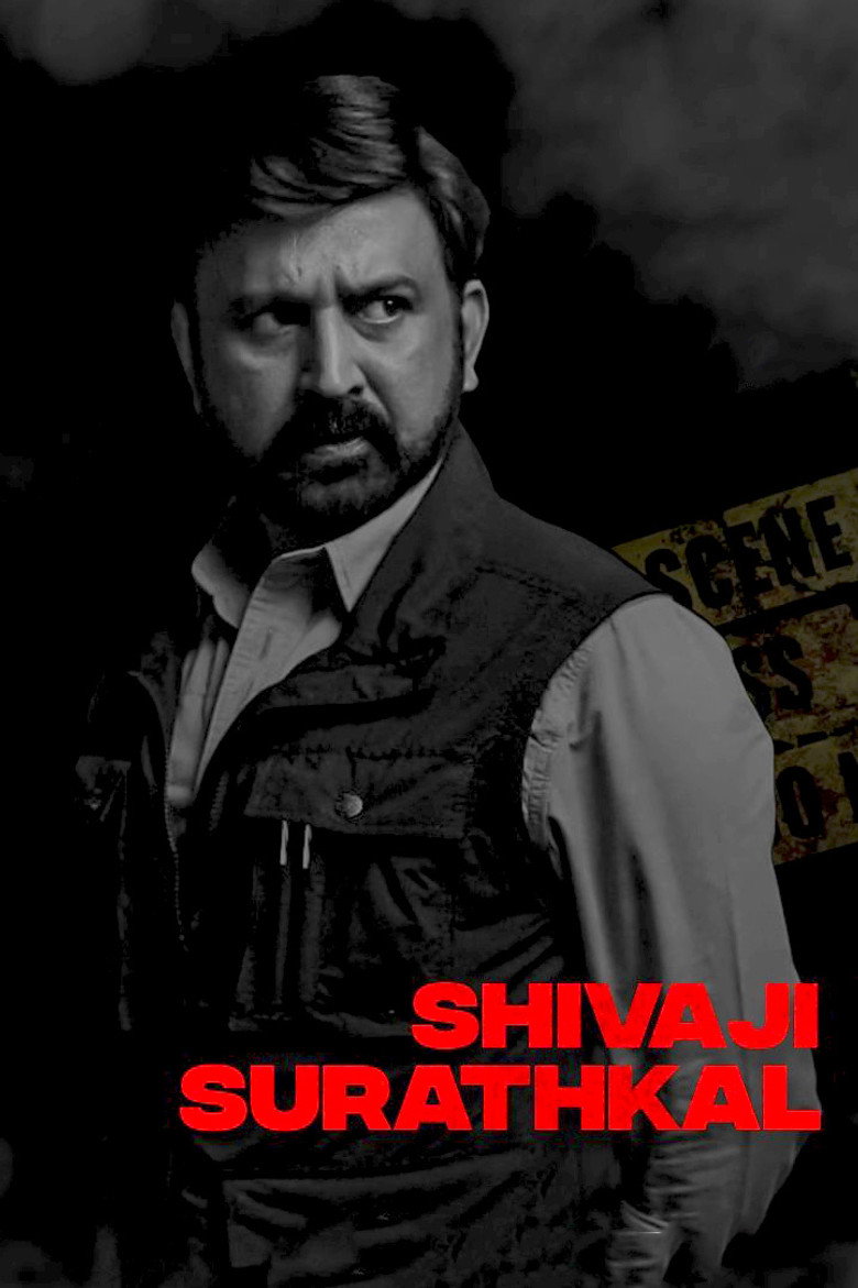 Постер коллекции Shivaji Surathkal Collection