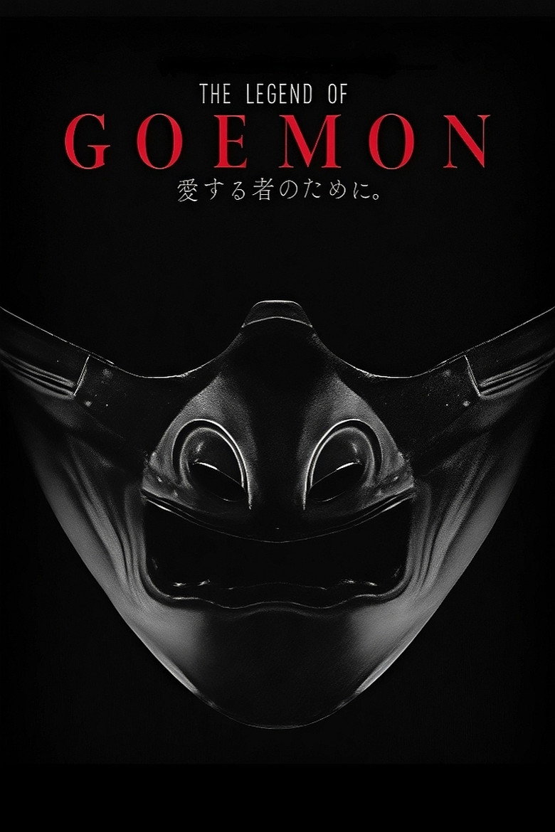 Goemon (2009)