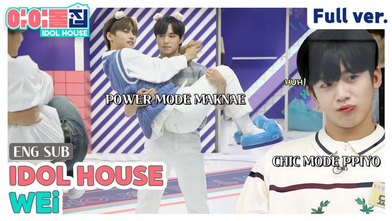 Still image for Idol House season 1 episode 8: WEi