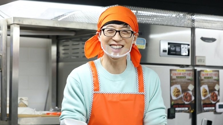 Still image for How Do You Play? season 1 episode 36: Indoor Concert (5)// Chicken Doctor Yoo (1) Still image for How Do You Play? season 1 episode 36: Indoor Concert (5)// Chicken Doctor Yoo (1)