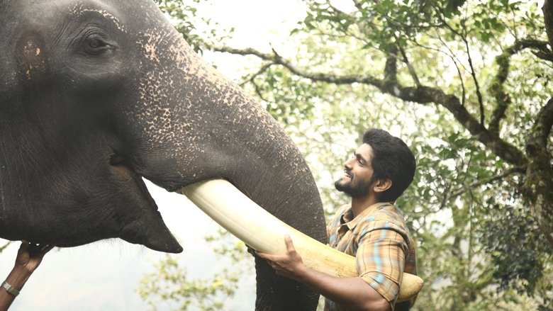 Kumki 2 (2025)