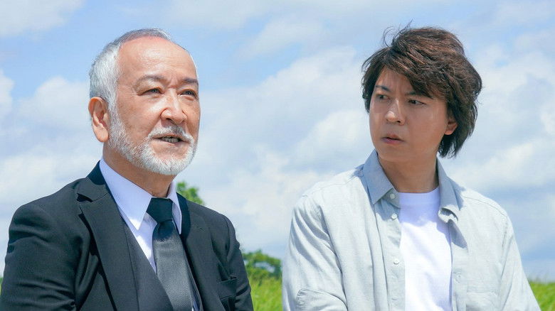 Still image for Goodbye My Dear season 1 episode 4: Episode 4