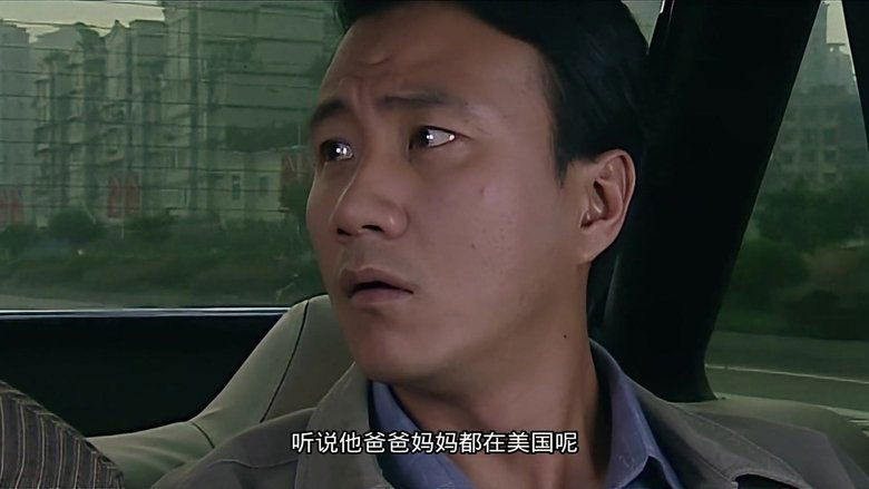 Still image for 岁月 season 1 episode 13: Episode 13