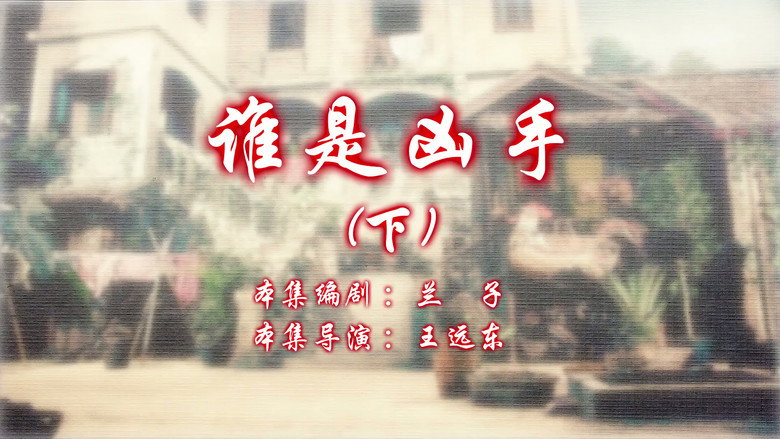 Episode 70