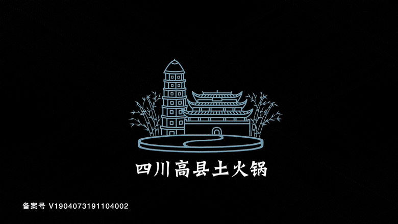 Still image for 沸腾吧火锅 season 1 episode 10: Episode 10