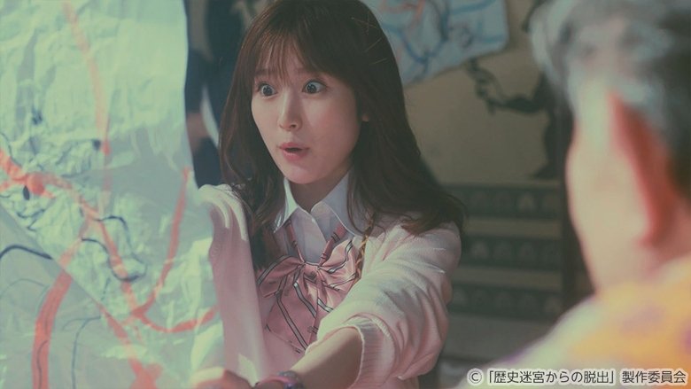 Still image for Rekishi Meikyuu kara no Dasshutsu~Real Dasshutsu Game X TV Tokyo~ season 1 episode 2: Episode 2