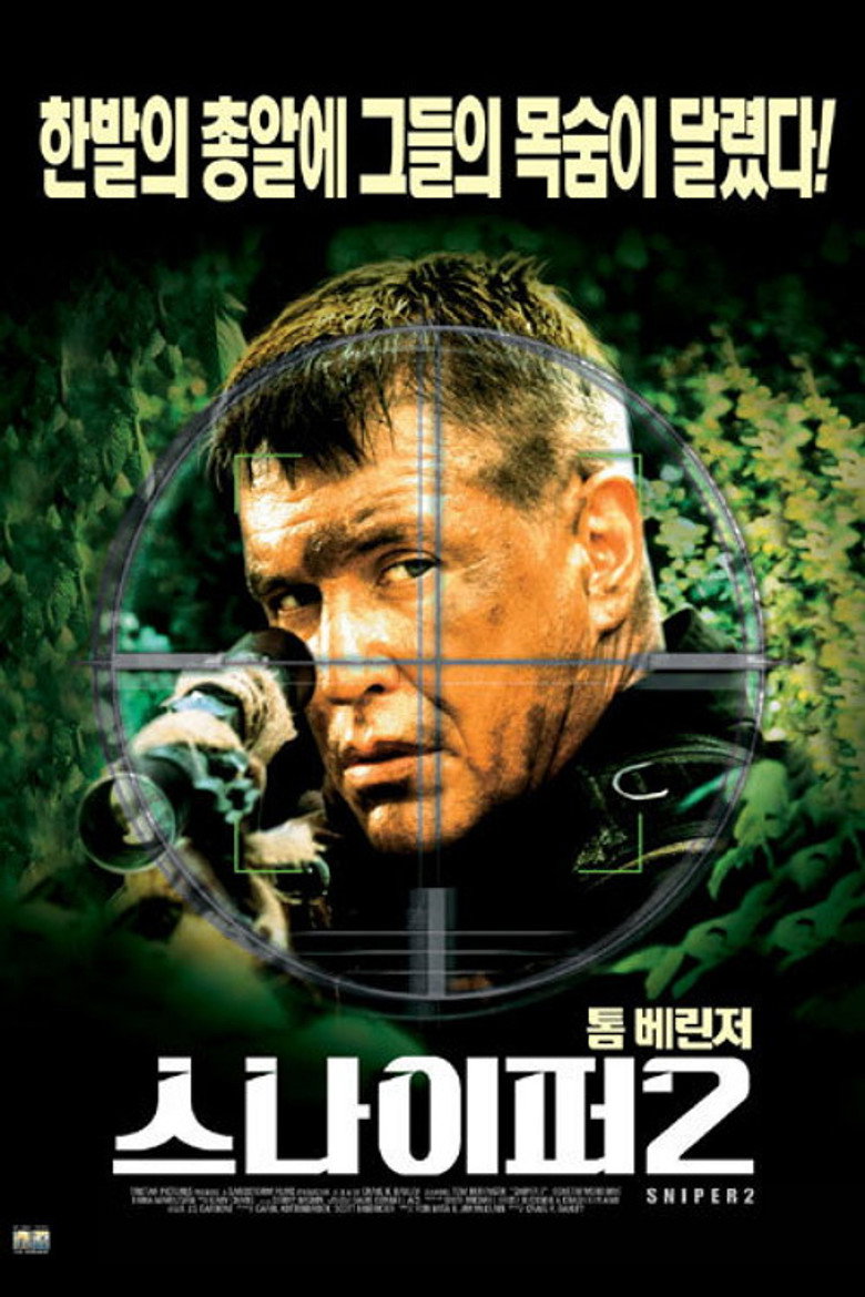스나이퍼 2(Sniper 2) poster