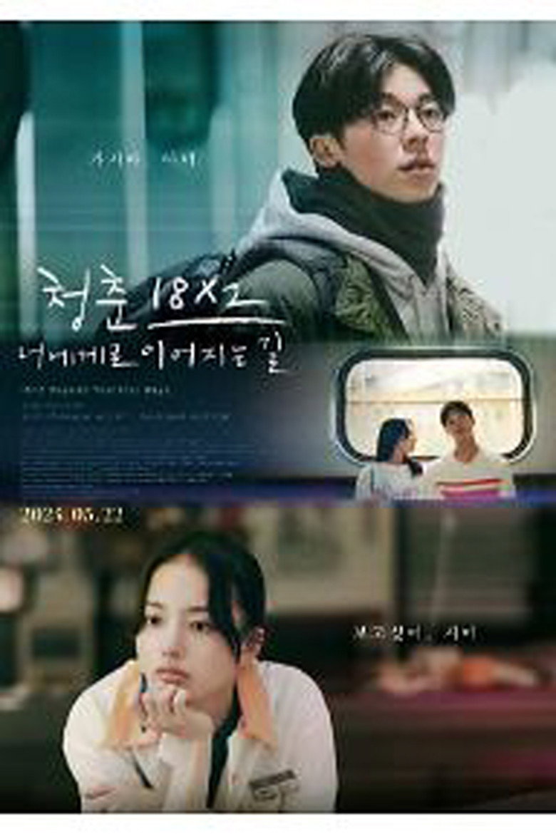 posters 15