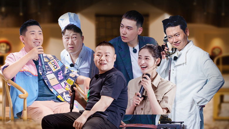 Still image for Deyun Laughter Club season 1 episode 5: Episode 5 Still image for Deyun Laughter Club season 1 episode 5: Episode 5