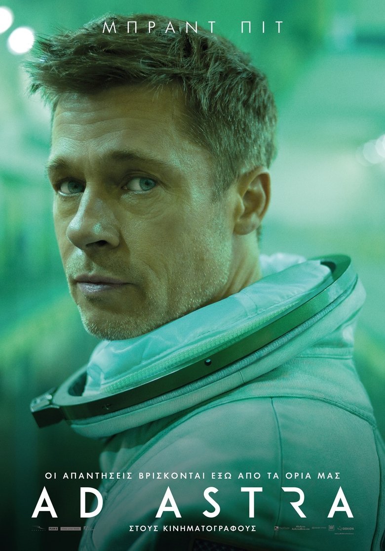 Ad Astra (2019)