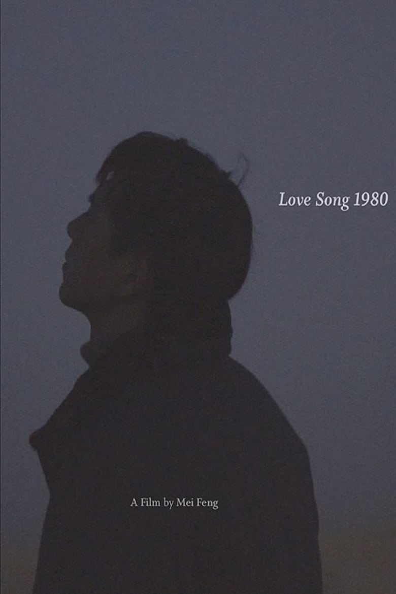 Canción de Amor 1980