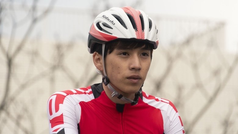 Yowamushi Pedal (2020)
