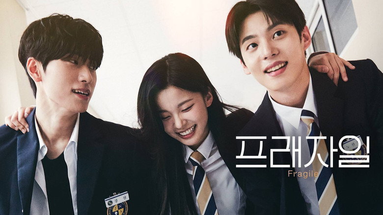 프래자일