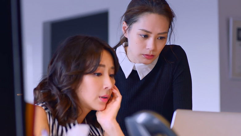 Still image for Tree in the River season 1 episode 18: Episode 18 Still image for Tree in the River season 1 episode 18: Episode 18