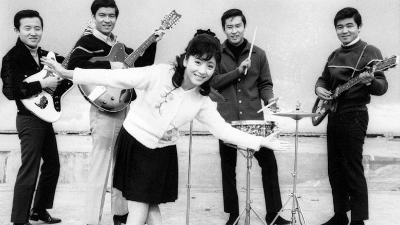 Ginza for Two (1967)