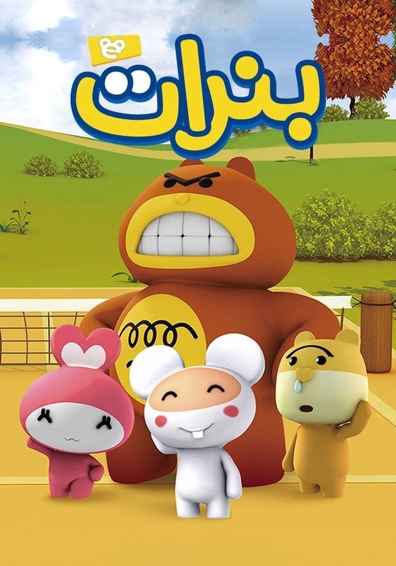 عندي سؤال (2025)