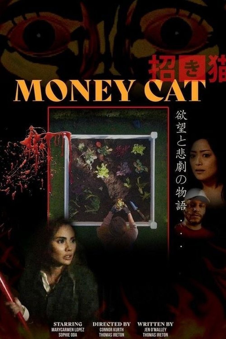 Money Cat main poster
