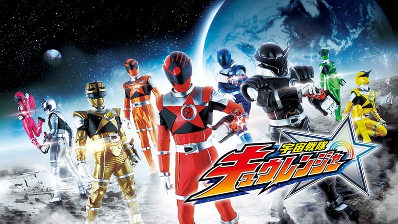 Uchuu Sentai Kyuranger