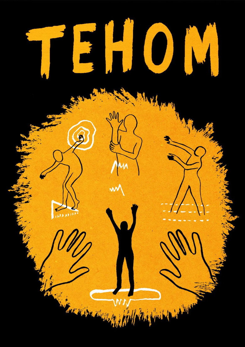 Imatge de Tehom