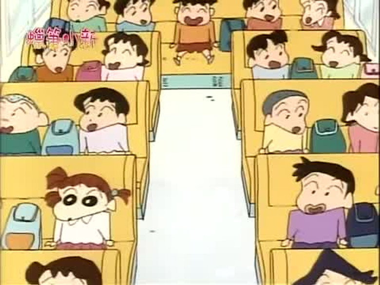 Episode 233