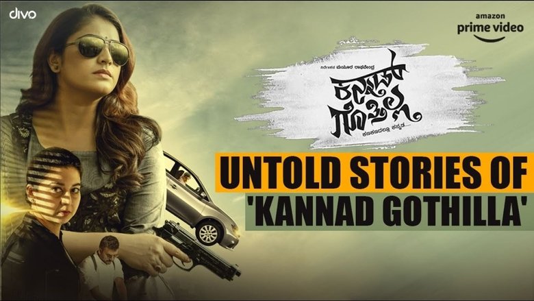 Kannad Gothilla (2019)