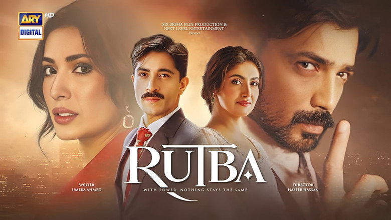 Rutba still