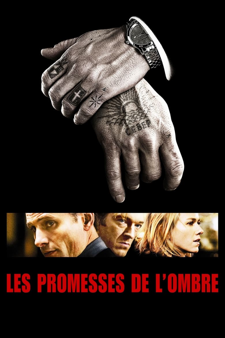 Les Promesses de l'ombre (2007)