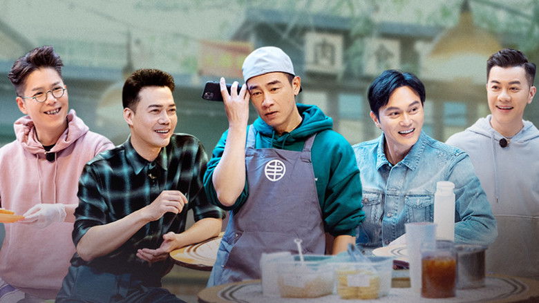 Still image for Night in the Greater Bay season 1 episode 7: Episode 7 Still image for Night in the Greater Bay season 1 episode 7: Episode 7