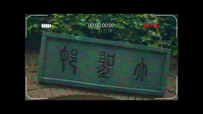 Still image for A Chinese Odyssey - Odyssey season 1 episode 11: Episode 11 Still image for A Chinese Odyssey - Odyssey season 1 episode 11: Episode 11