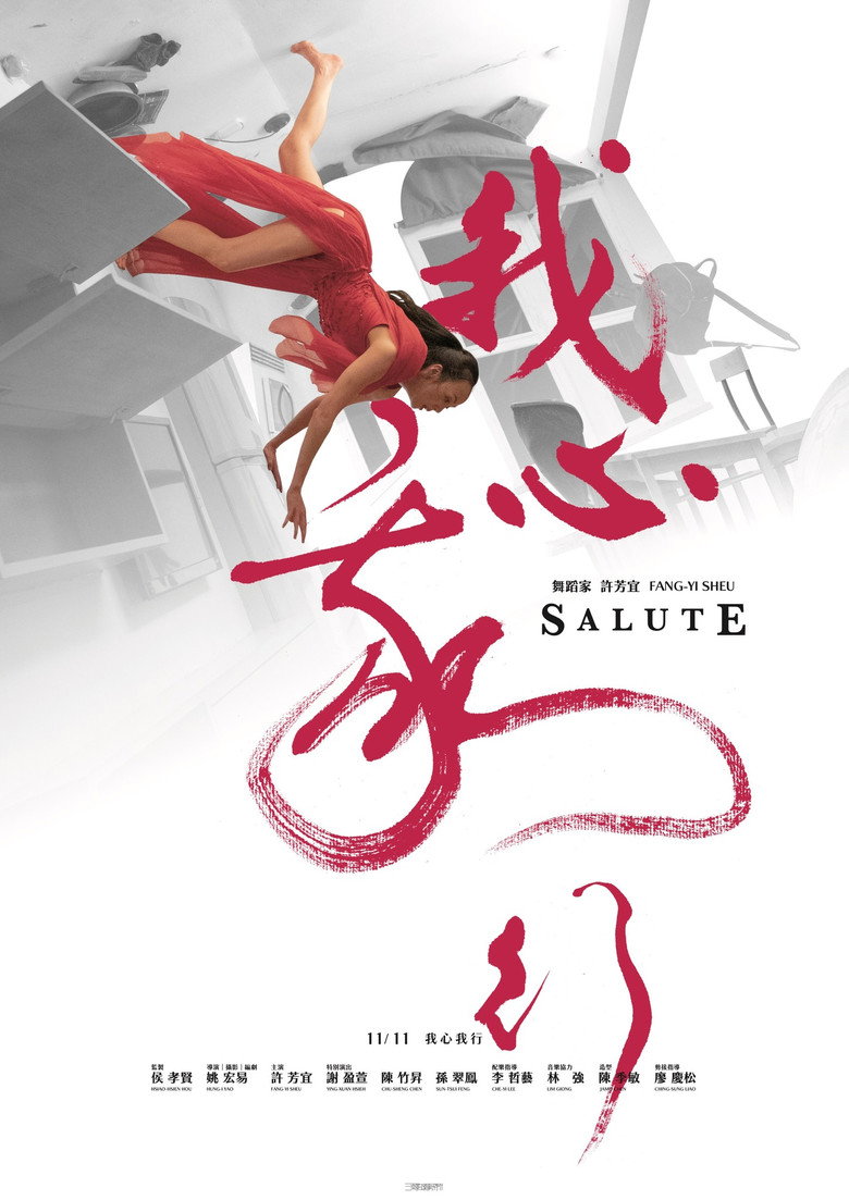 Salute — image 3