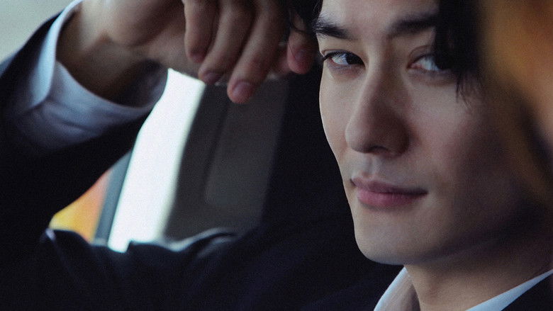 Image d'arrière-plan 1 du film ゴールド・ボーイ