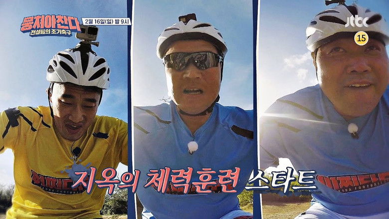 Still image for The Gentlemen's League season 1 episode 33: Episode 33